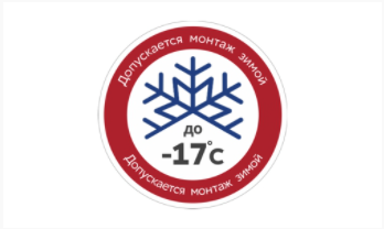 Минус 17 градусов монтаж фасадов и пластикового водостока Grand Line разрешен!