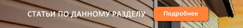 850х100-2-1.jpg