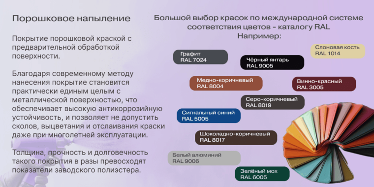 Варианты цветов.png