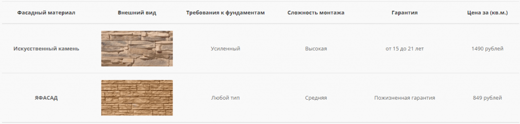 полоска2.png