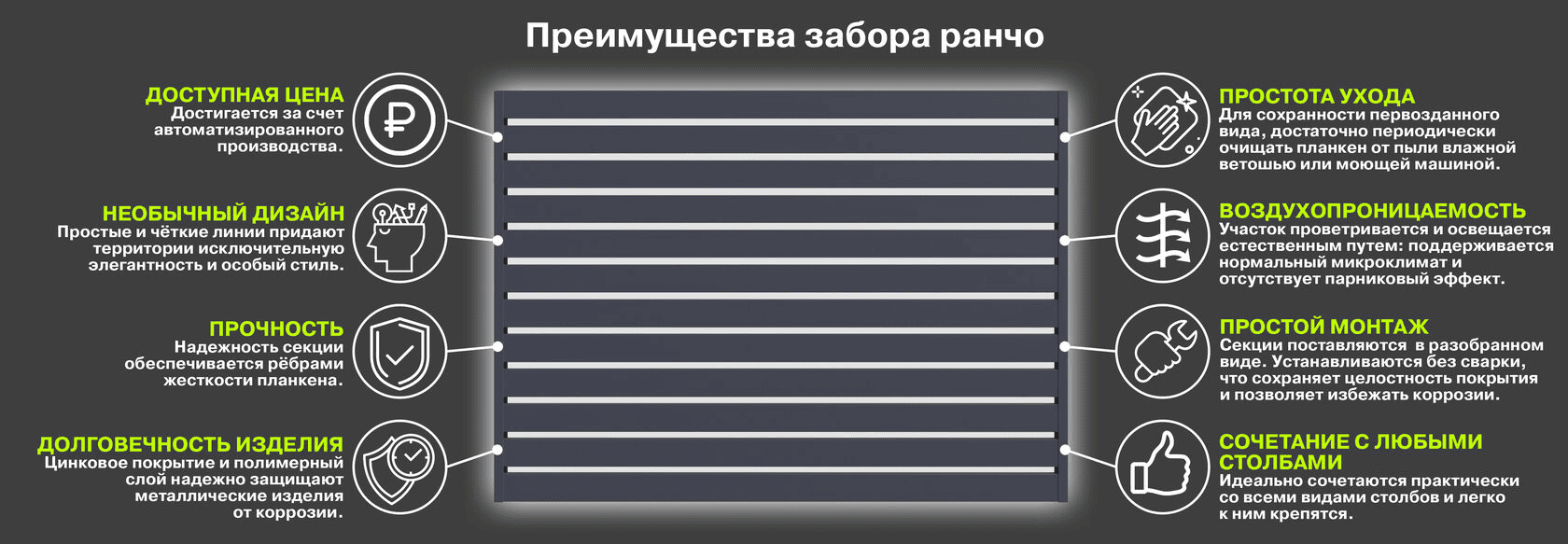 Ранчо.png