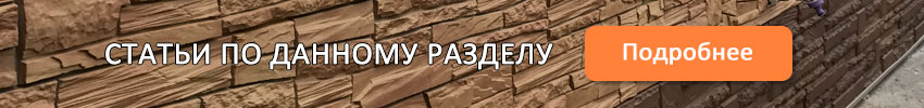 Фасадные-панели1.jpg