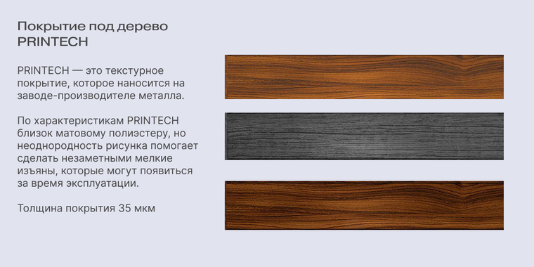Ранчо под дерево.png